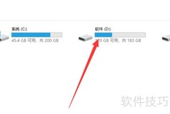Win10快速打开文件夹技巧