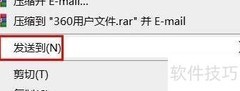 快速打开常用文件夹技巧