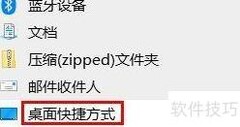 快速打开常用文件夹技巧