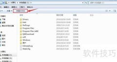 快速新建文件夹的技巧