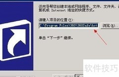 快速打开文件夹的技巧