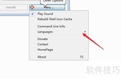 快速修改Windows文件夹颜色