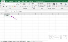 快速创建1000个文件夹技巧