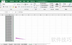 快速创建1000个文件夹技巧