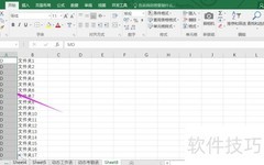 快速创建1000个文件夹技巧
