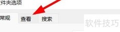 Win11快速重置文件夹技巧