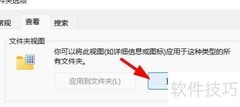 Win11快速重置文件夹技巧