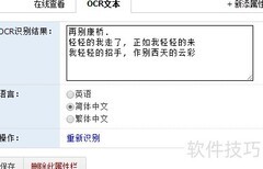 易度文档系统毫秒搜索