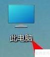 Win11快速剪切文件夹技巧