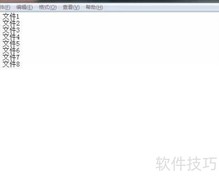快速批量创建文件夹技巧