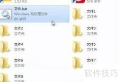 快速批量创建文件夹技巧