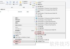 快速批量创建文件夹