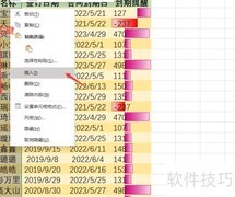 快速批量创建文件夹技巧
