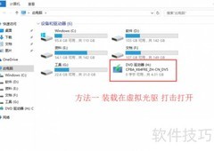 Win7升级Win10重装教程