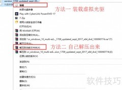 Win7升级Win10重装教程