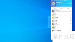 本地硬盘图片设QQ头像