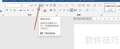 全角半角替换方法