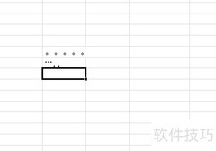 全角半角切换技巧