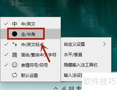 全角半角如何区分？