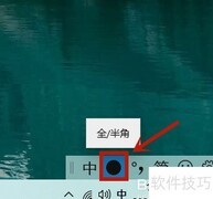 全角半角如何区分？