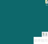 全角半角切换快捷键指南