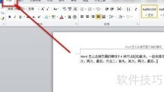 全角半角替换方法