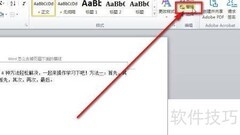 全角半角替换方法