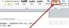 全角半角替换方法