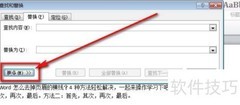 全角半角替换方法