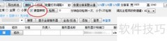 远程桌面同步本地硬盘方法