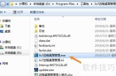 远程桌面同步本地硬盘方法