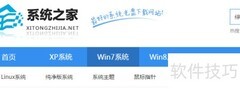 Win7本地硬盘安装教程