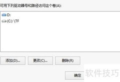 TF卡秒变本地硬盘