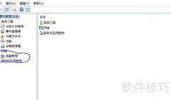 TF卡秒变本地硬盘