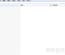 秒查硬盘文件神器