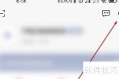向日葵远程如何设置个性头像