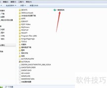 Win7本地硬盘安装图文教程
