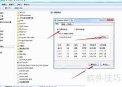Win7本地硬盘安装图文教程