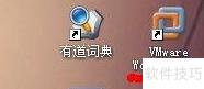 ARM开发：设置虚拟机共享硬盘