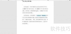 Word全角半角替换技巧