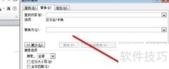 全角半角替换方法