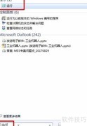 映射网络共享为本地硬盘