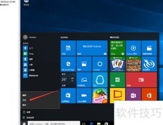Win10虚拟机共享硬盘方法