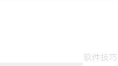 全角半角切换技巧