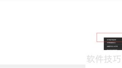 全角半角切换技巧