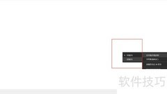 全角半角切换技巧