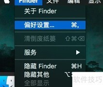 找回Mac Finder侧边栏硬盘