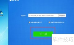 PE系统直接安装到硬盘