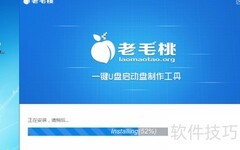 PE系统直接安装到硬盘