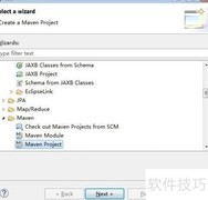 Maven构建Web工程指南